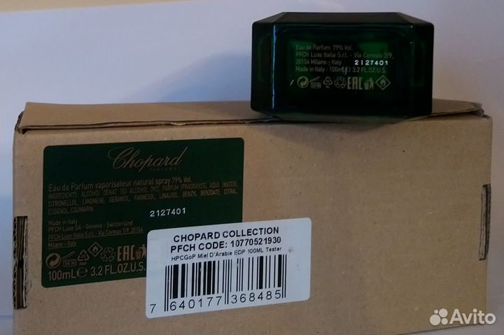 Gaggiа Mеdio Valmont / Miel Chopard