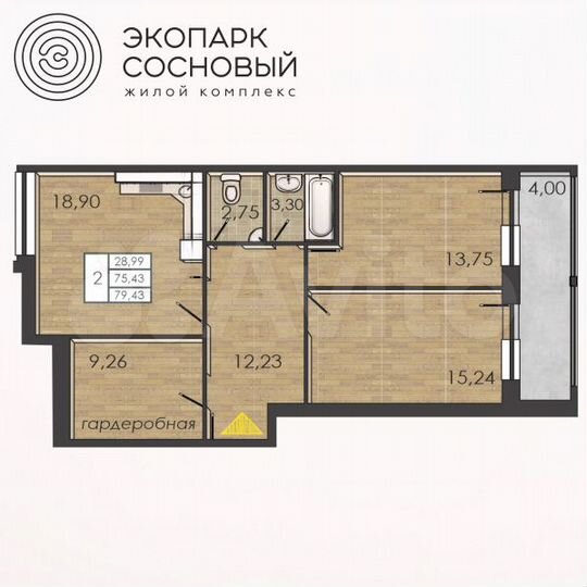 2-к. квартира, 74,8 м², 4/4 эт.