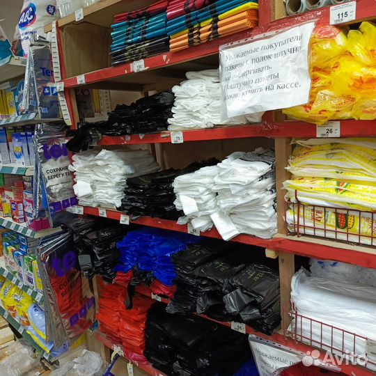 Пакеты фасовочные оптом и в розницу