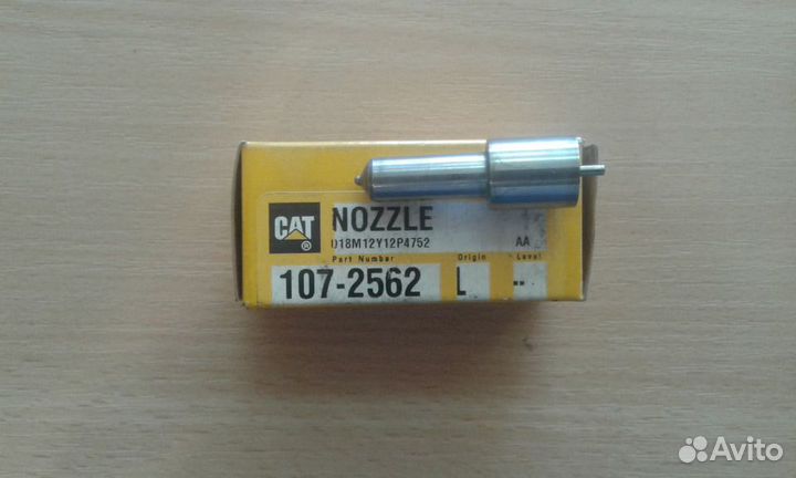 Распылитель CAT 1072562