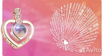 Подарок жене девушке