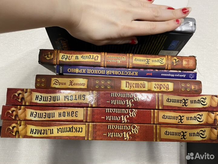 Секреты племен