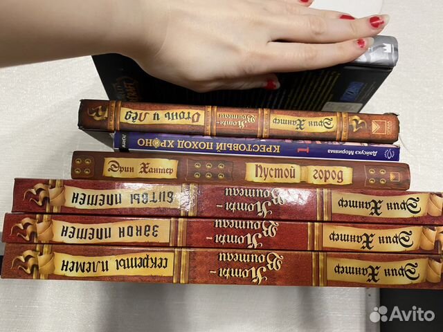 Секреты племен