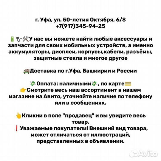 Задняя крышка Samsung A705 (A70)