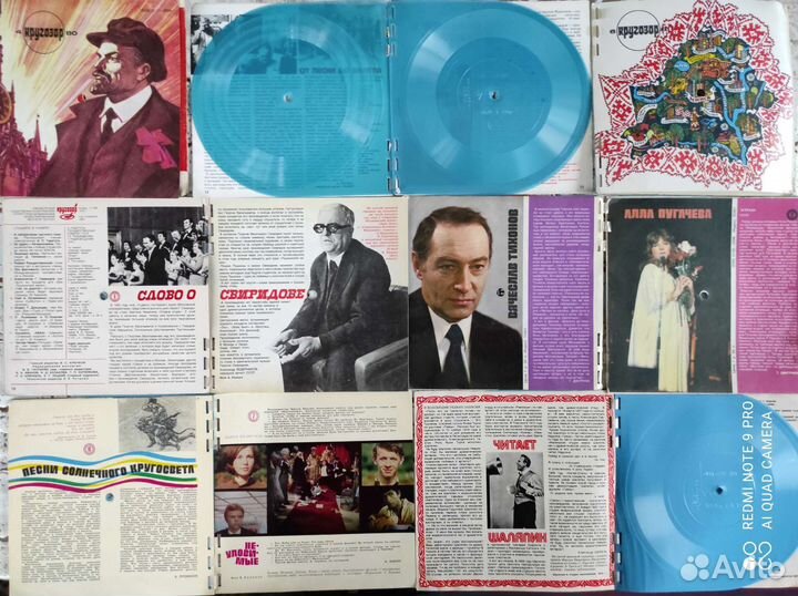 Коган Свиридов Сказки Пионерия Свадебные Кругозор