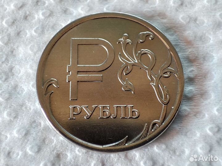 Монеты 1 рубль 2014года.С буквой Р