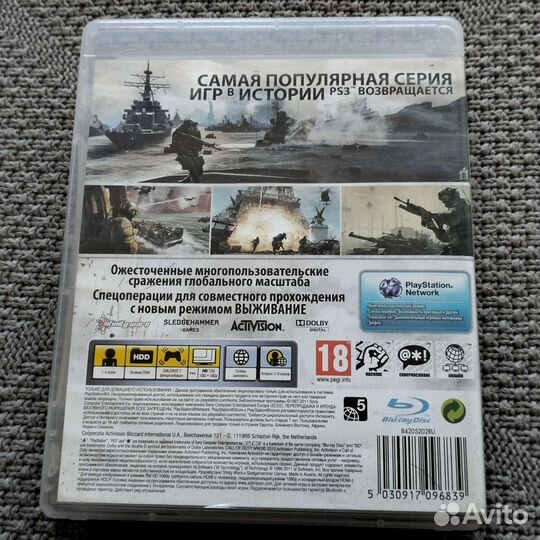 Игра Call of Duty Modern Warfare 3 ps3