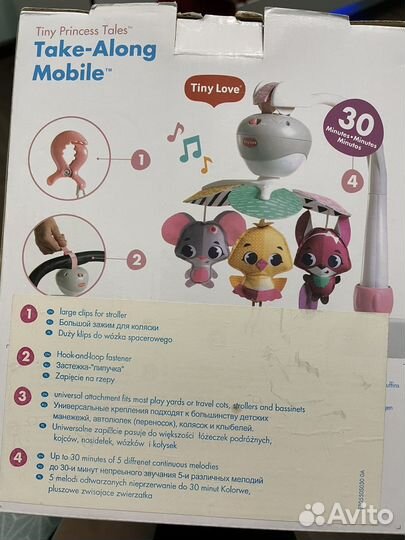 Мобиль на кроватку