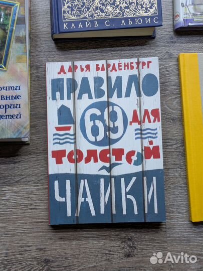 Книги разные