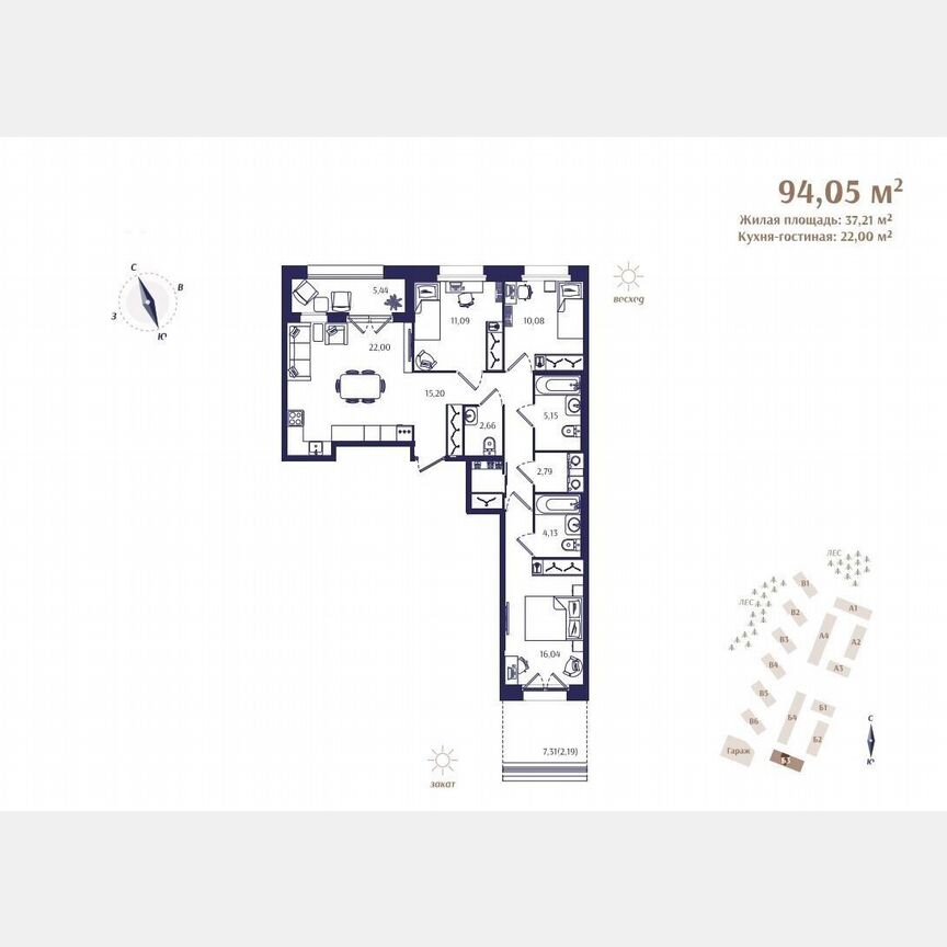 3-к. квартира, 94,1 м², 2/4 эт.