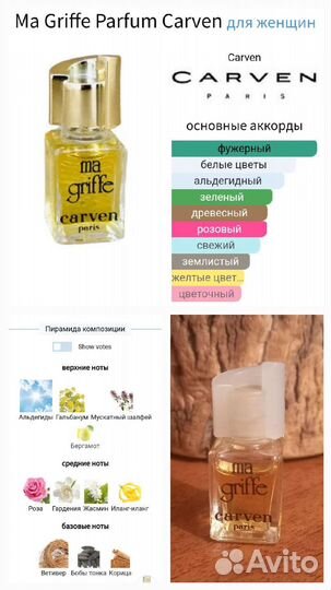 Парфюмерные редкости, миниатюры