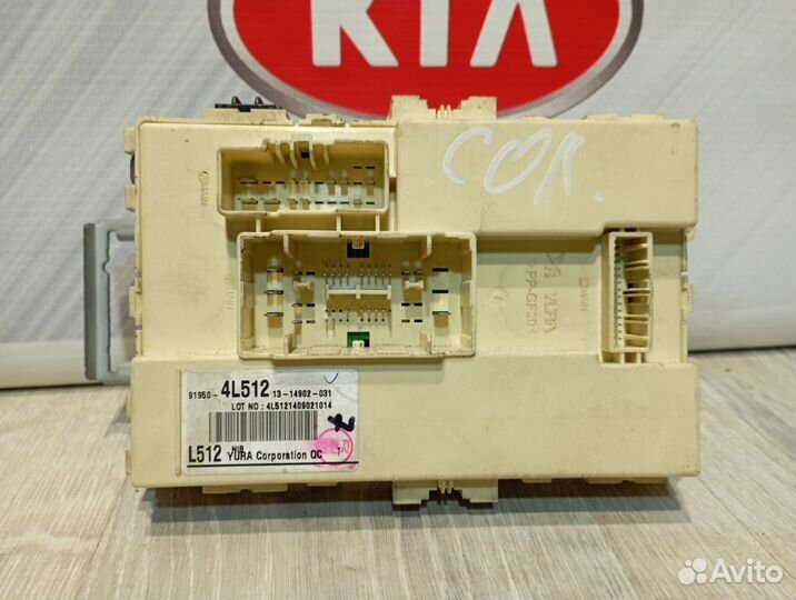 Блок предохранителей Hyundai solaris