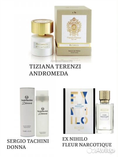 Номерная Парфюмерия Clive&Keira, shaik