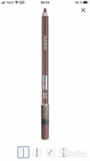 Карандаш для глаз pupa