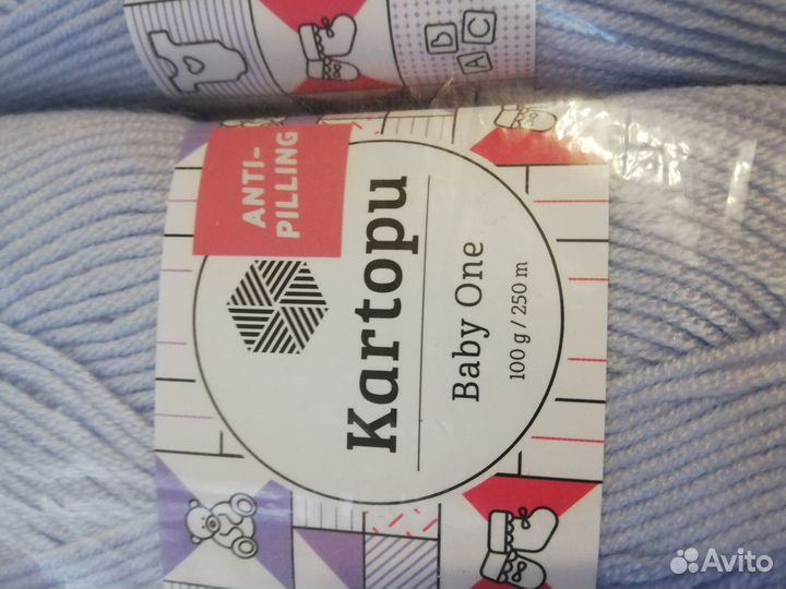 Пряжа для вязания