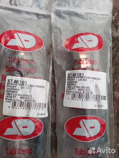 Продам тормозные шланги