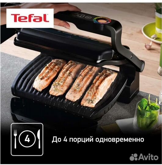 Электрогриль tefal optigrill+ GC712834
