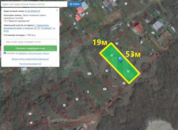 Участок 10 сот. (СНТ, ДНП)