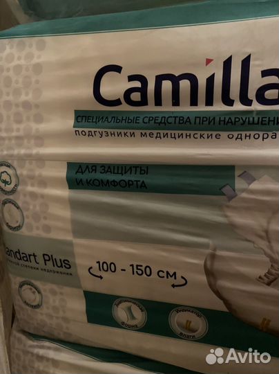 Памперсы для взрослых Камилла L