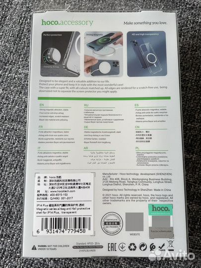 Чехол для iPhone 14 Plus