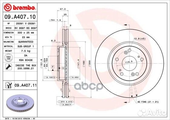 Диск тормозной Standard перед 09A40710 Brembo