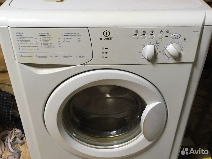 Indesit запчасти