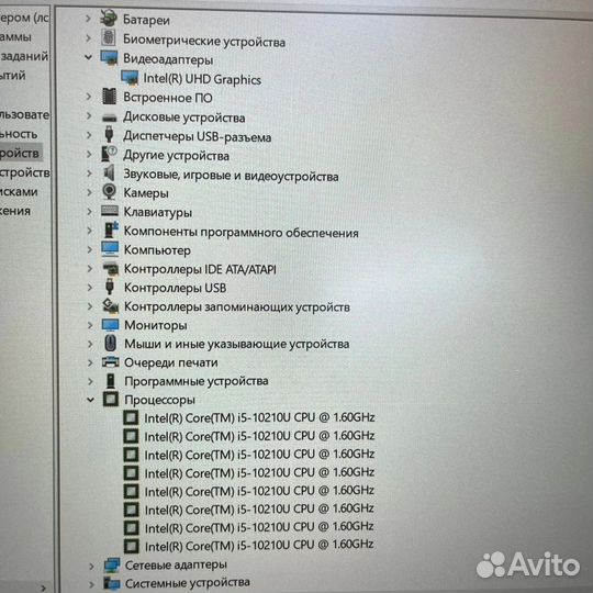 Ноутбук HP i5