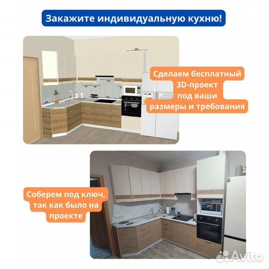 Кухонный гарнитур угловой Сканди-04 Grey Softwood