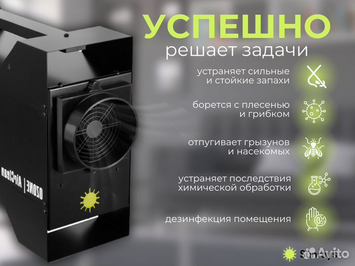 Озонатор промышленный OzoneAirCl 40 г /ч