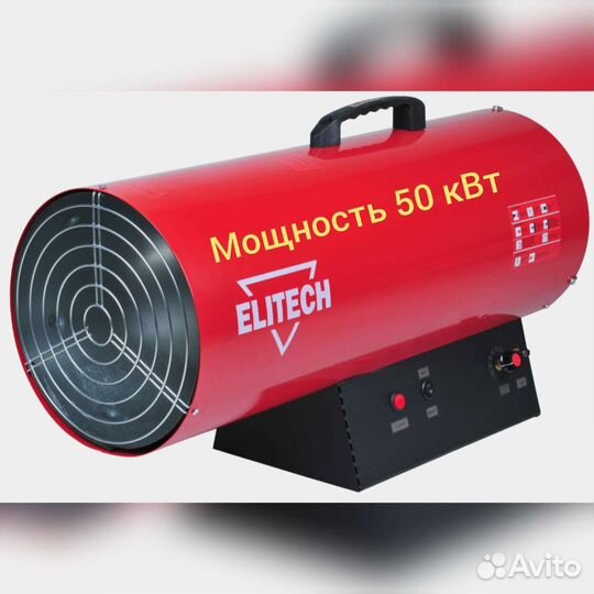 Аренда-перфоратор,сварочный,пушка,тример,бензопила