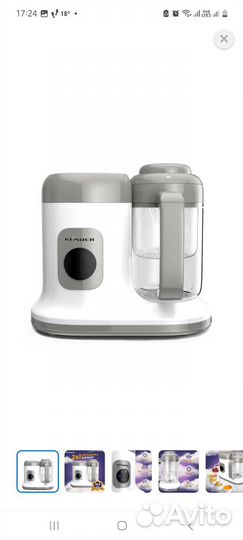 Пароварка-блэндер