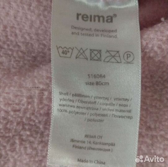 Флисовый комбинезон reima 80