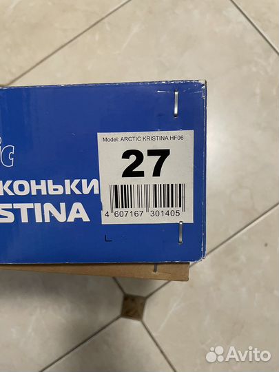 Коньки детские