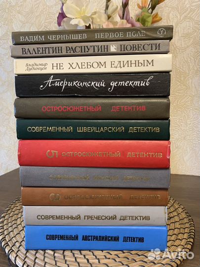 Книги