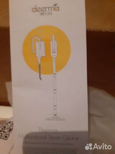 Отпариватель