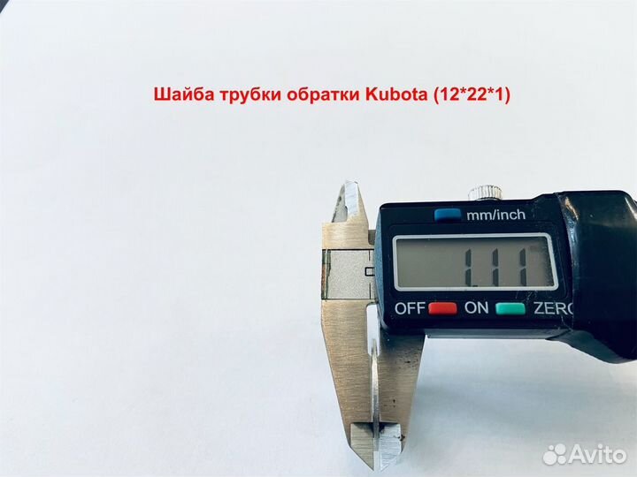 Шайба трубки обратки Kubota