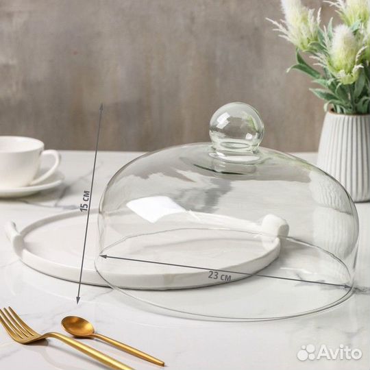 Блюдо керамическое с крышкой-клош для десертов Val