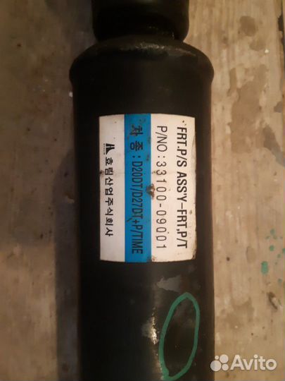 Вал карданный передний