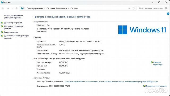 Персональный компьютер. пк