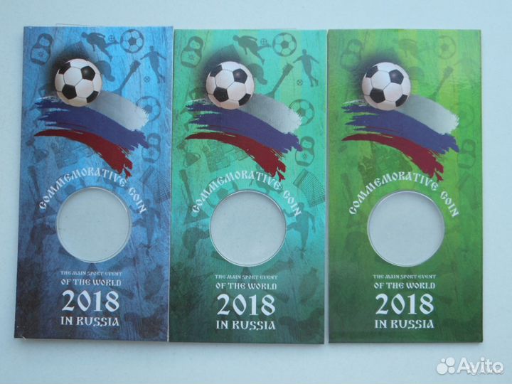 25 рублей Чемпионат мира по футболу 2018