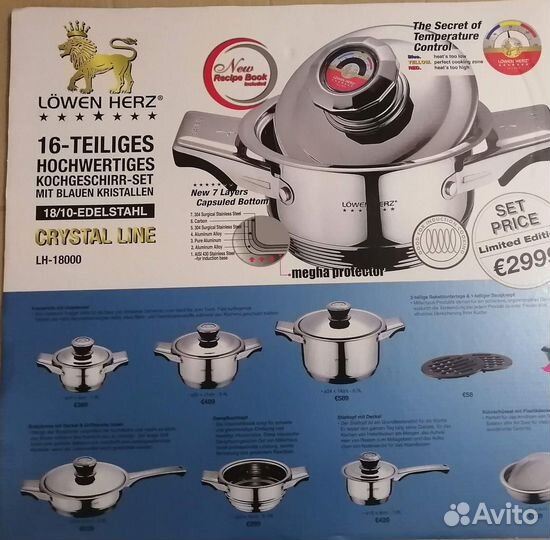 Набор посуды швейцария