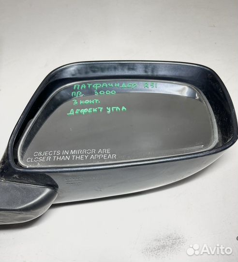 Зеркало правое Nissan Pathfinder R51