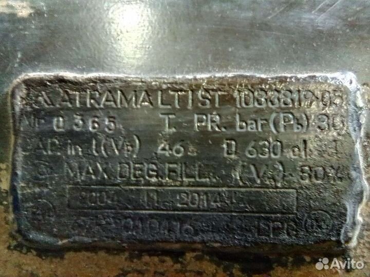 Газовый баллон для автомобиля