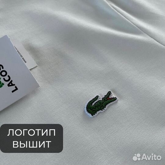 Футболка мужская Lacoste