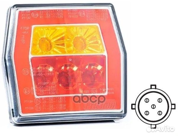 Фонарь задний LED 12-36 В, 3-функциональный