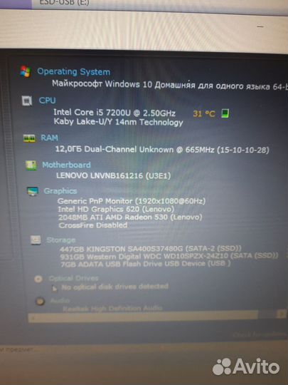 Ноутбук Lenovo ideapad 330-15IKB