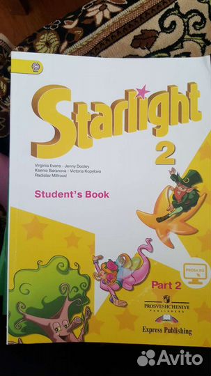 Starlight student's Book 2. часть 2