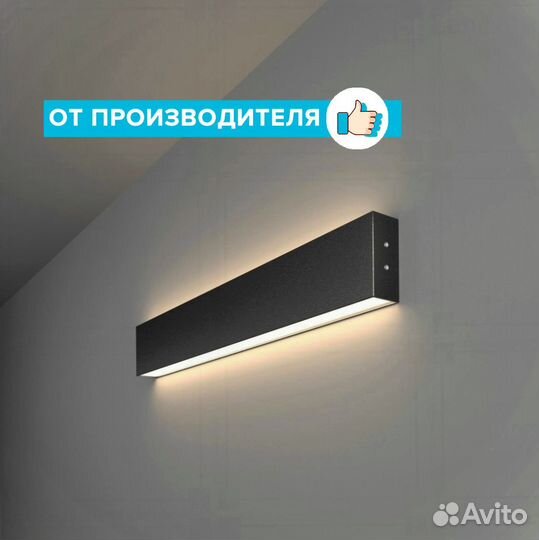 Светодиодный светильник