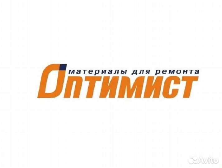 Слесарь-сантехник