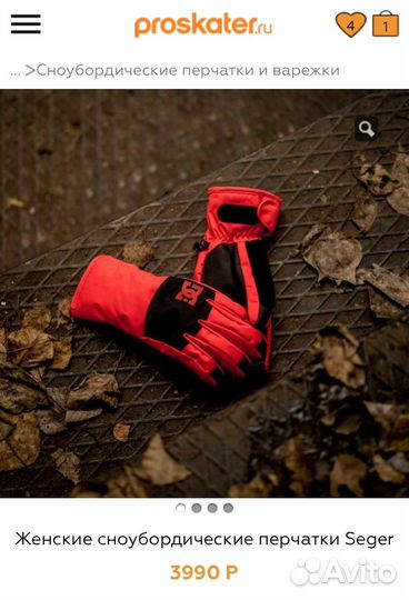 Перчатки сноубордические DC Seger размер S